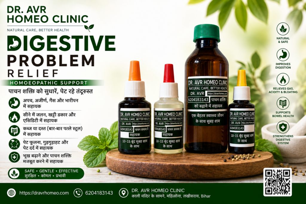 Digestive problem -complete treatment
