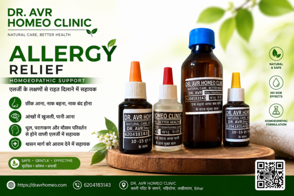 ALLERGY