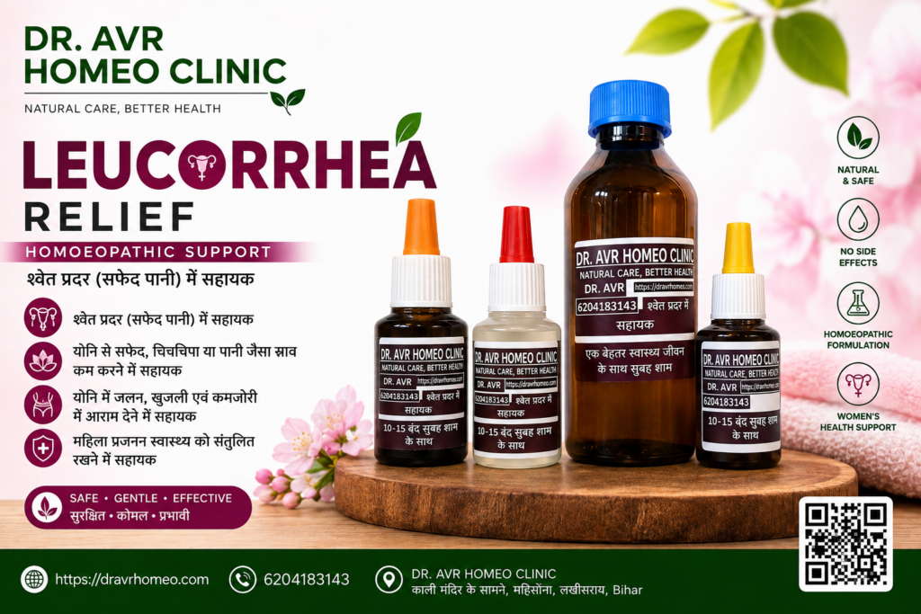 LEUCORREA